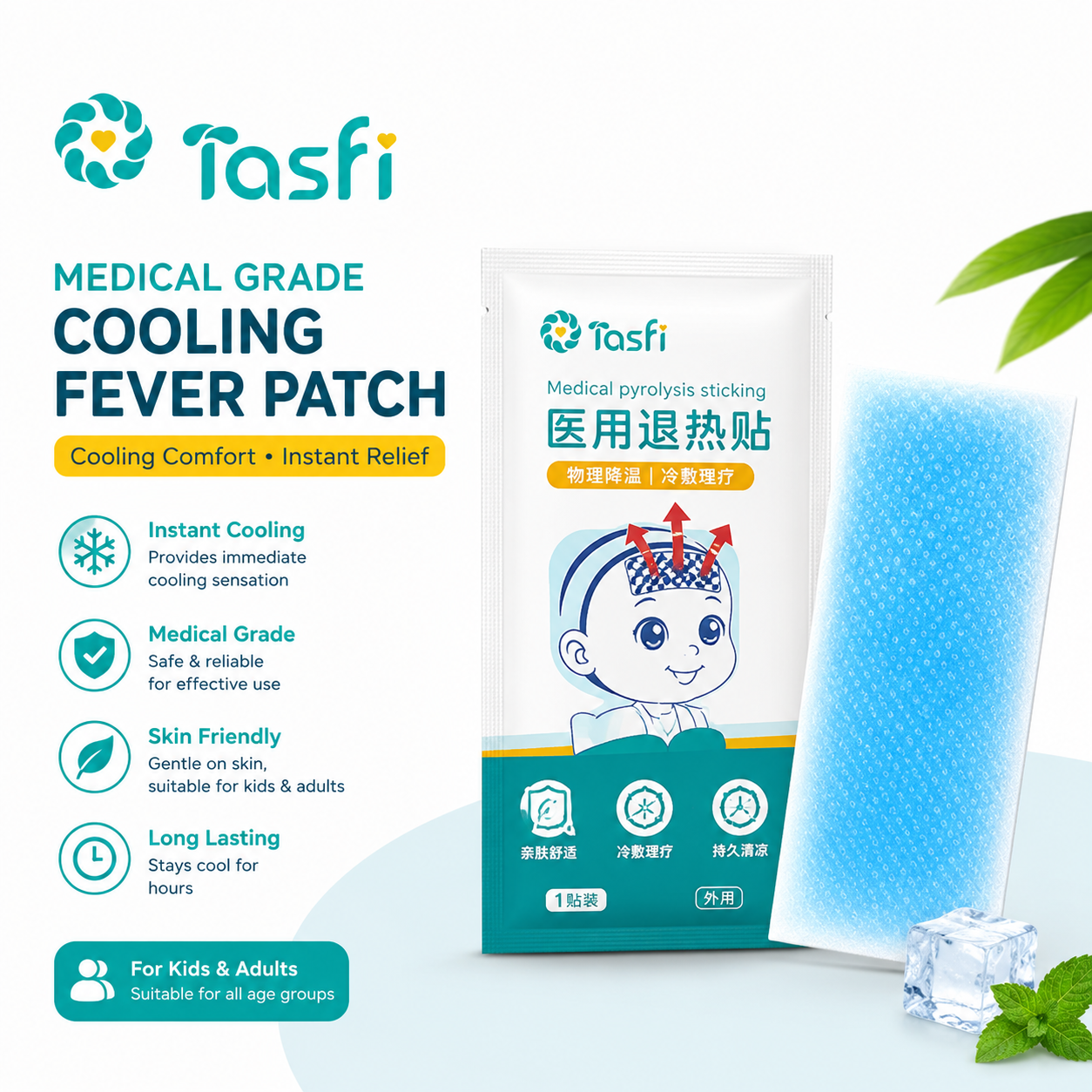 Tasfi Medical Grade Fever Cooling Patch (5 pcs) for Instant Relief