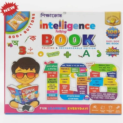 Intelligence Talking Book – Interactive Educational Book for Kids 2