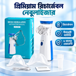 TASFI Premium Rechargeable Mesh Nebulizer | 6 Months Warranty